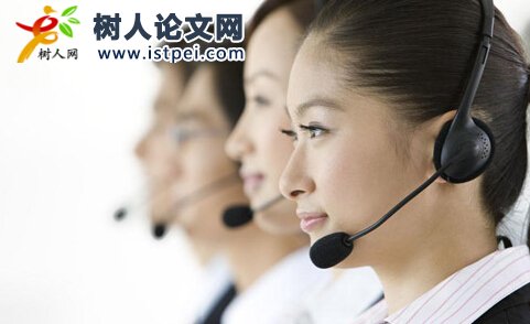 經(jīng)濟(jì)論文發(fā)表
