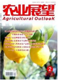 農(nóng)業(yè)工程類期刊