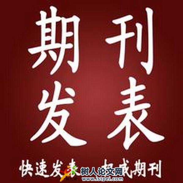 企業管理