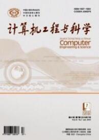 科技論文發表