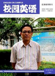 英語教育論文