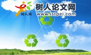 動力工程論文