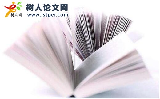 署名出書如何收費