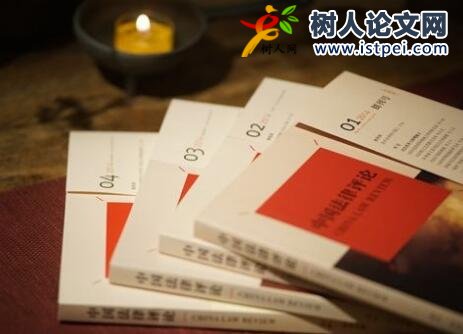 管理類論文怎么選刊