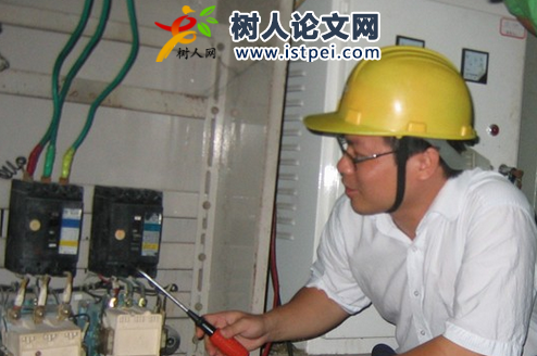 電力工程論文