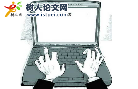 計(jì)算機(jī)網(wǎng)絡(luò)論文