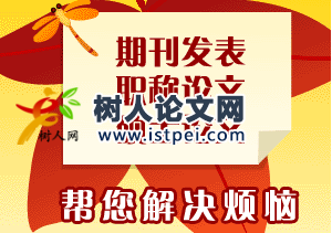 電力工程師論文