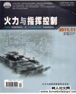 火力發電論文