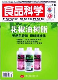 食品科學