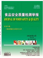 食品安全質量檢測學報