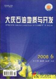 石油化工論文