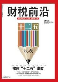 企業管理論文
