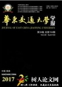交通經(jīng)濟(jì)論文
