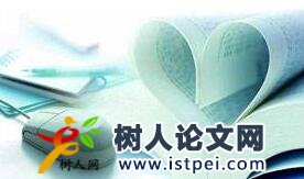 論文終審沒被錄用什么原因