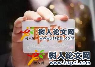 水利工程論文