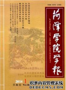 課程教育論文