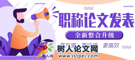 版面費漲價嗎
