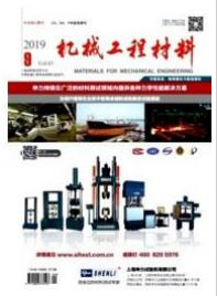 機械工程材料