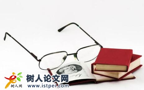 信息技術論文