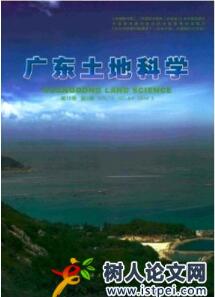 金融論文發(fā)表