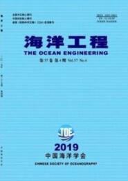 海洋管理論文