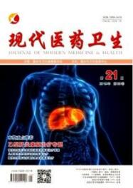 經(jīng)濟(jì)論文發(fā)表