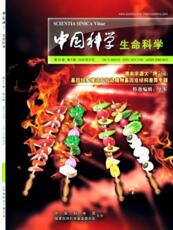 中國科學