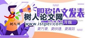 財務管理論文