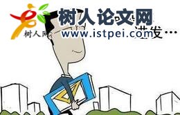 課題成員