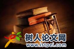 神經(jīng)科課題