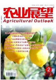 有機(jī)農(nóng)業(yè)論文