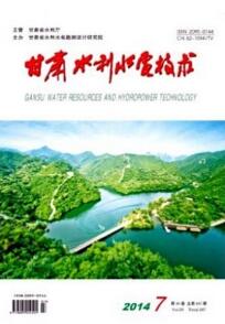 水電站論文
