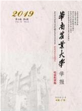 農(nóng)業(yè)工程論文