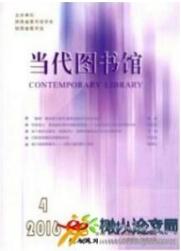 文化論文發表