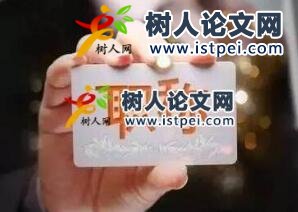 水利工程論文