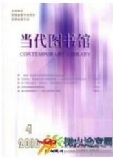 文化論文發表