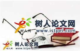 高新技術論文