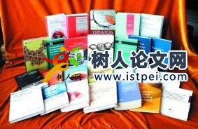 職稱論文提前發(fā)表