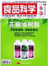 生物檢測論文