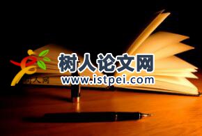 財務管理論文