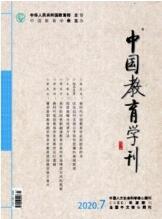 教育教學論文