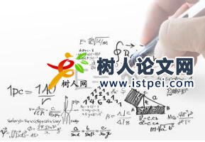 物理教育論文