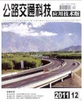 科技論文發表