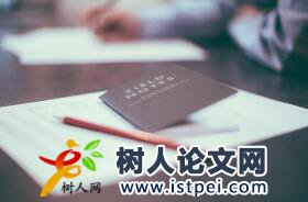 論文加急
