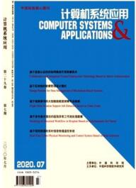 計(jì)算機(jī)系統(tǒng)應(yīng)用