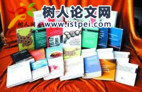 數學教育論文