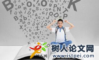 網(wǎng)絡(luò)新聞傳播論文