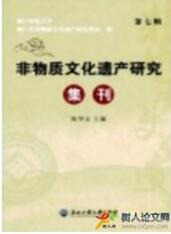 傳統(tǒng)文化論文