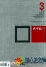城市建設論文