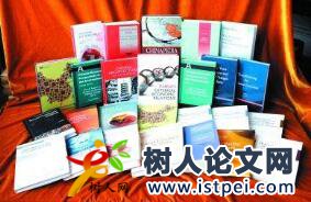 經(jīng)濟學(xué)論文